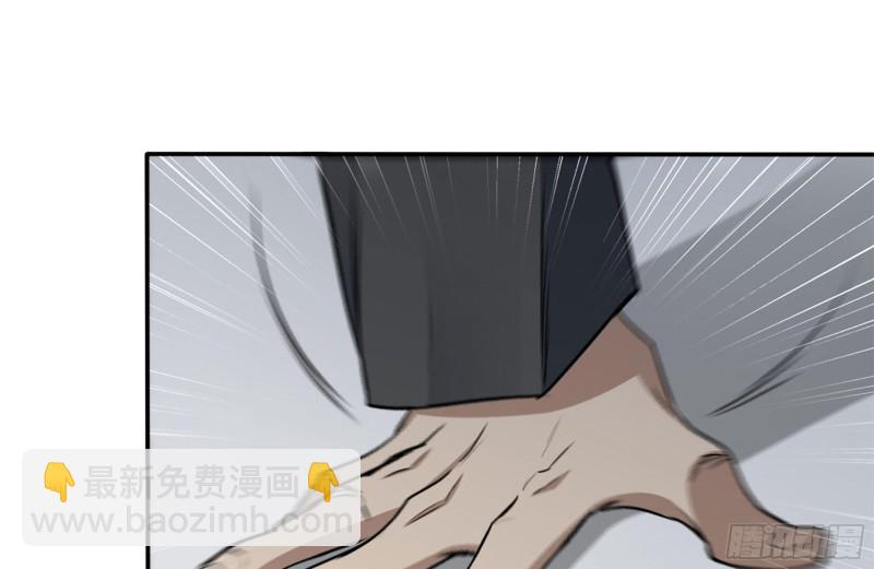 我在末世搬金磚 - 239-談判(2/2) - 7