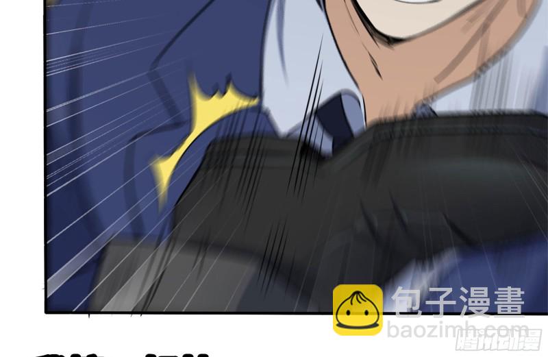 我在末世搬金磚 - 239-談判(2/2) - 4