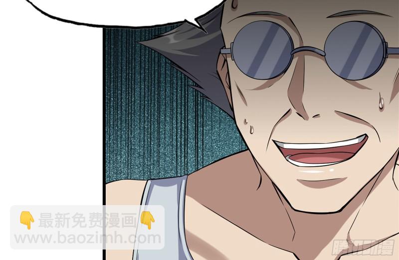 我在末世搬金磚 - 239-談判(1/2) - 6