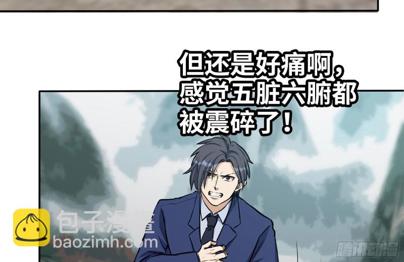 我在末世搬金磚 - 239-談判(2/2) - 5