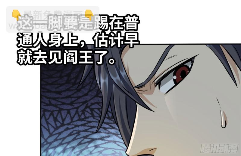 我在末世搬金磚 - 239-談判(2/2) - 7