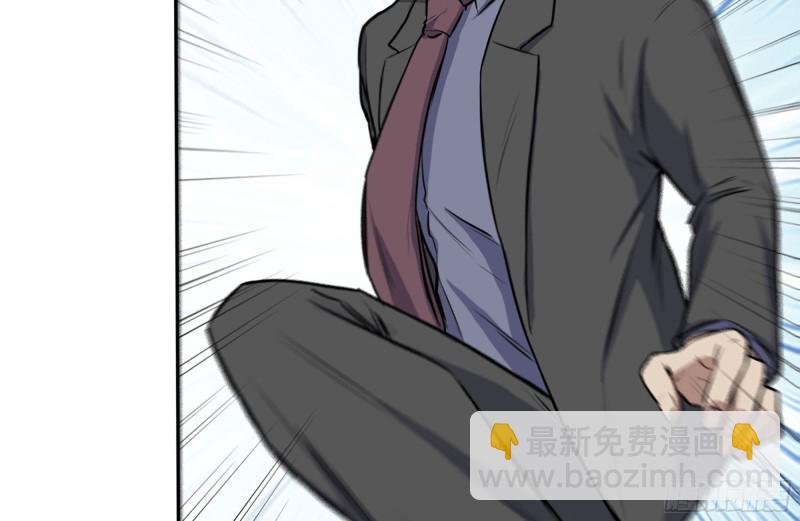 我在末世搬金磚 - 239-談判(2/2) - 5