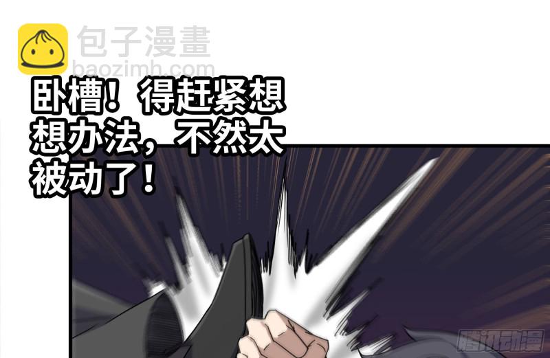 我在末世搬金磚 - 240-相互試探(1/2) - 4