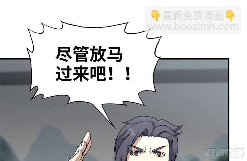 我在末世搬金磚 - 240-相互試探(1/2) - 2