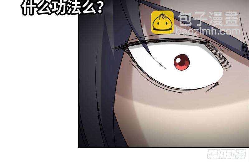 我在末世搬金磚 - 240-相互試探(1/2) - 1