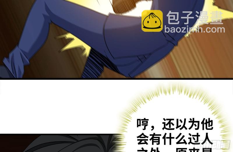 我在末世搬金磚 - 240-相互試探(1/2) - 4