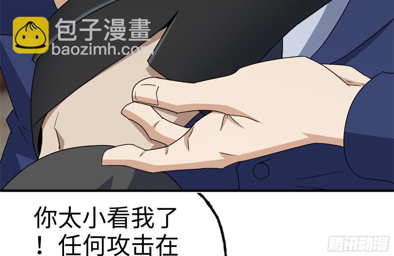 我在末世搬金磚 - 240-相互試探(1/2) - 3