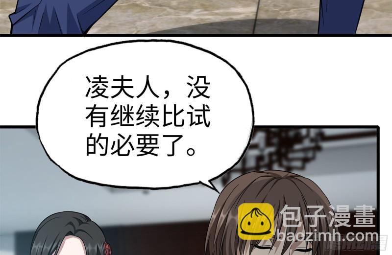 我在末世搬金磚 - 240-相互試探(2/2) - 8