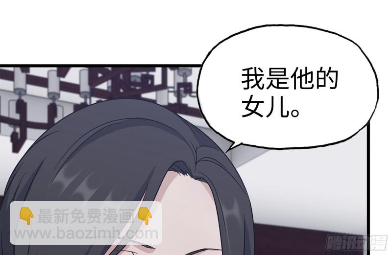 我在末世搬金磚 - 240-相互試探(2/2) - 8