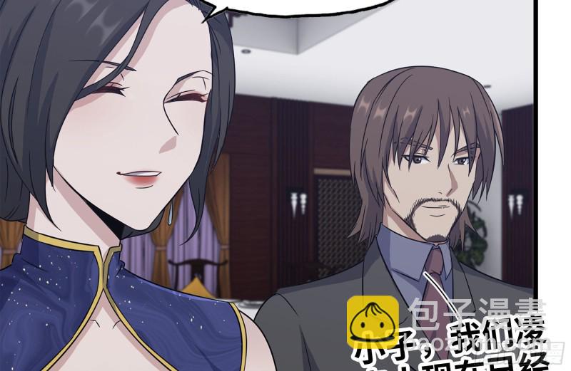 我在末世搬金磚 - 240-相互試探(2/2) - 6