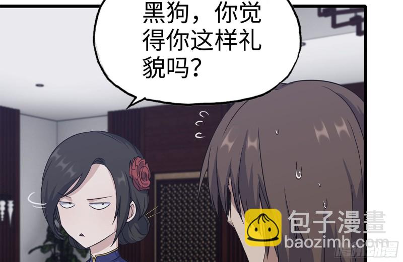 我在末世搬金磚 - 240-相互試探(2/2) - 1