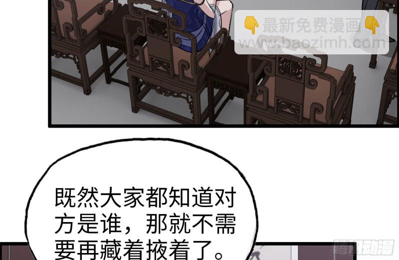 我在末世搬金磚 - 240-相互試探(2/2) - 5