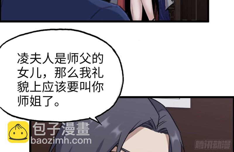 我在末世搬金磚 - 240-相互試探(2/2) - 7