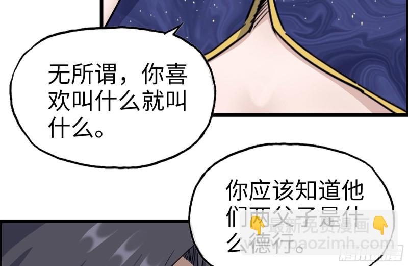 我在末世搬金磚 - 240-相互試探(2/2) - 2