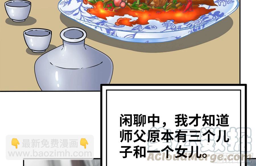 我在末世搬金磚 - 242-禁忌之果(1/2) - 2