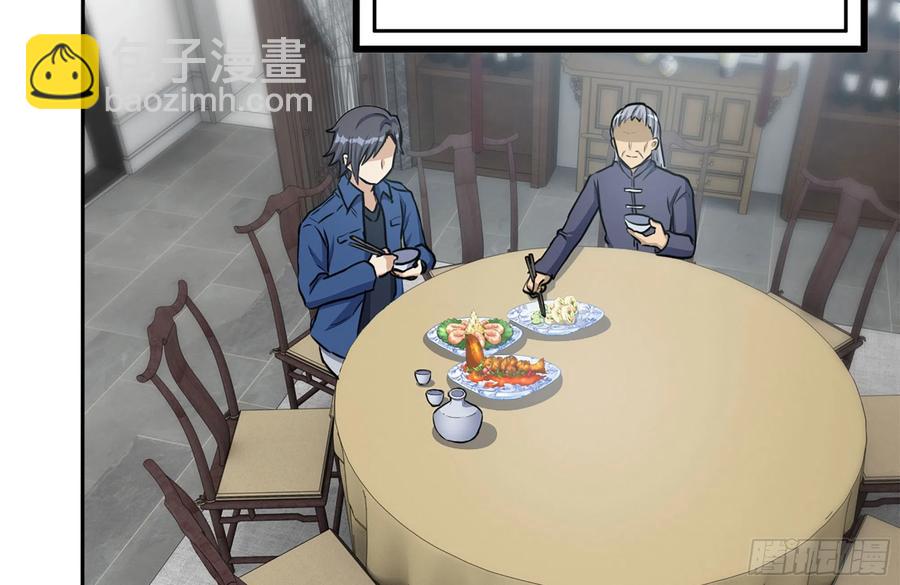 我在末世搬金磚 - 242-禁忌之果(1/2) - 3