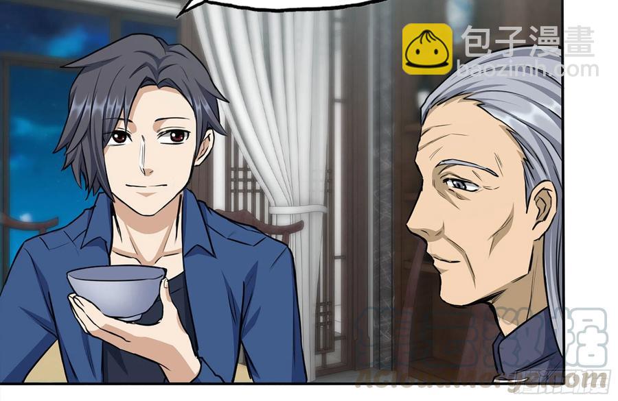 我在末世搬金磚 - 242-禁忌之果(1/2) - 8