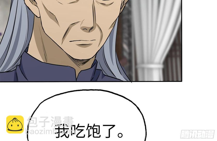 我在末世搬金磚 - 242-禁忌之果(1/2) - 2