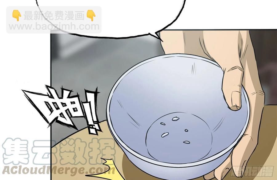 我在末世搬金磚 - 242-禁忌之果(1/2) - 3