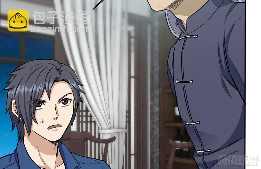 我在末世搬金磚 - 242-禁忌之果(1/2) - 5