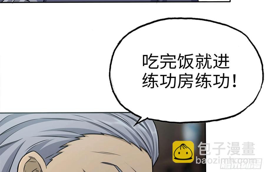 我在末世搬金磚 - 242-禁忌之果(1/2) - 8