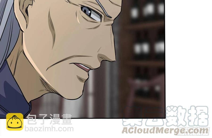 我在末世搬金磚 - 242-禁忌之果(1/2) - 1