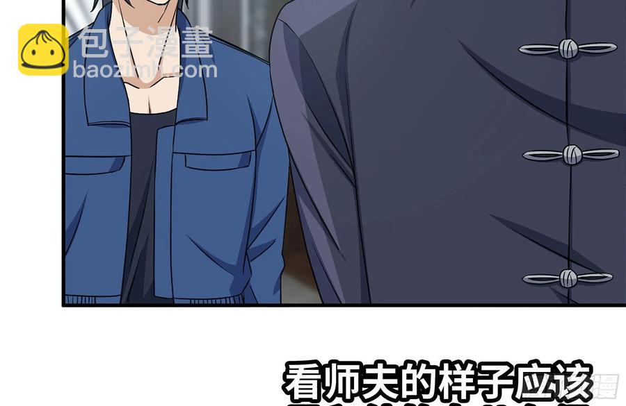 我在末世搬金磚 - 242-禁忌之果(1/2) - 3