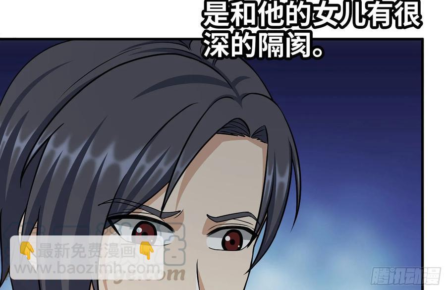 我在末世搬金磚 - 242-禁忌之果(1/2) - 4