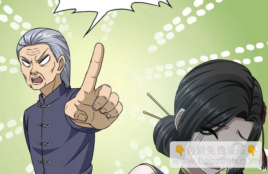 我在末世搬金磚 - 242-禁忌之果(1/2) - 6