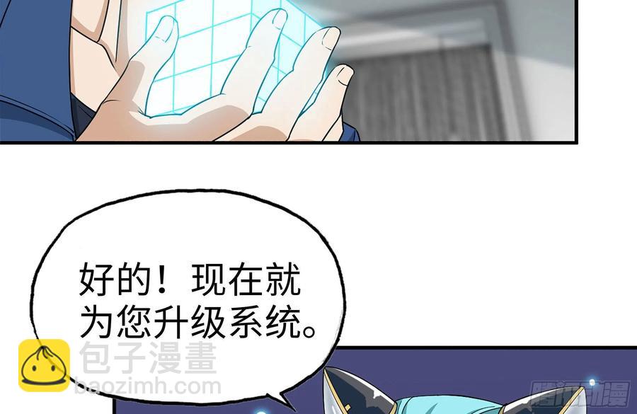 我在末世搬金磚 - 242-禁忌之果(1/2) - 8