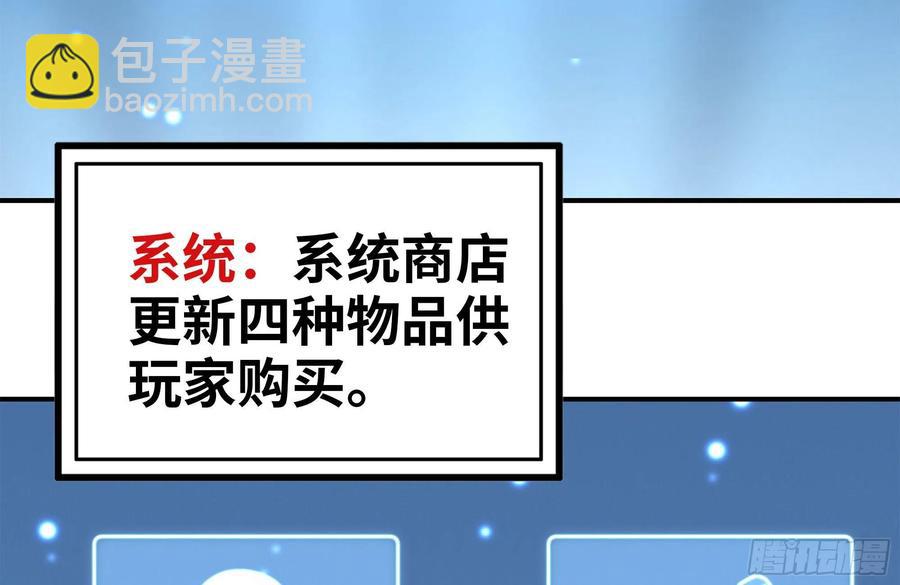 我在末世搬金磚 - 242-禁忌之果(2/2) - 7