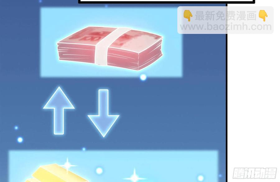 我在末世搬金磚 - 242-禁忌之果(2/2) - 6