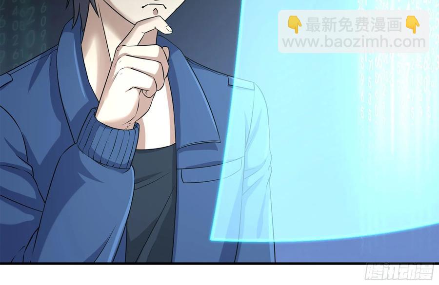 我在末世搬金磚 - 242-禁忌之果(2/2) - 3