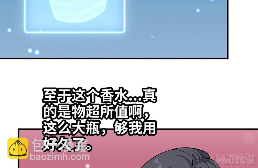 我在末世搬金磚 - 242-禁忌之果(2/2) - 5