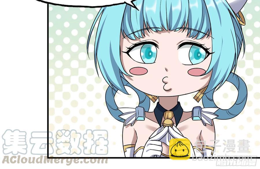 我在末世搬金磚 - 242-禁忌之果(2/2) - 6