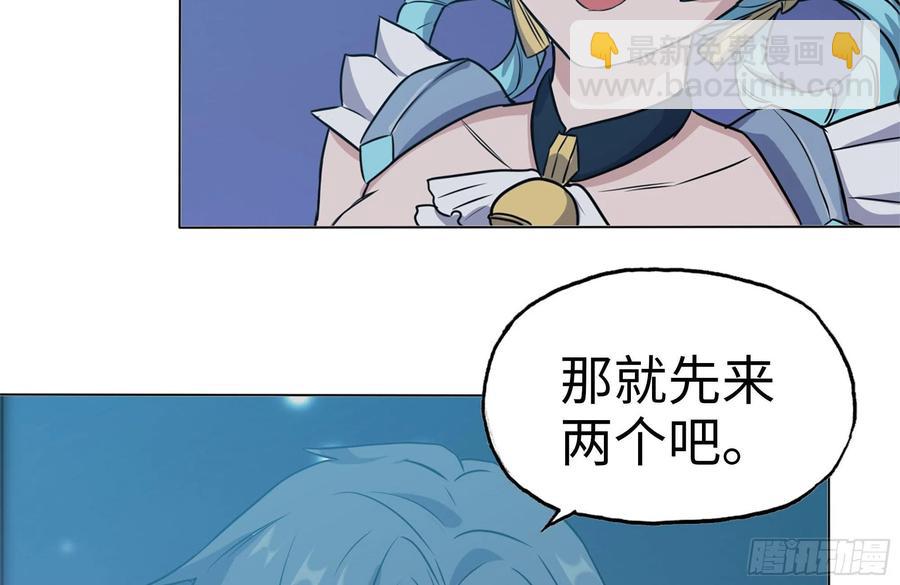 我在末世搬金磚 - 242-禁忌之果(2/2) - 3