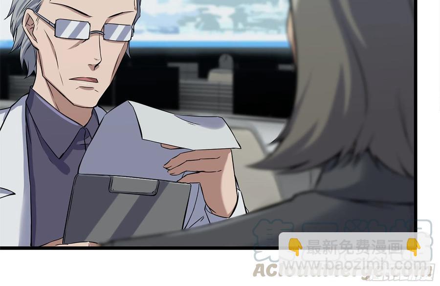 我在末世搬金磚 - 244-新的危機(1/2) - 1