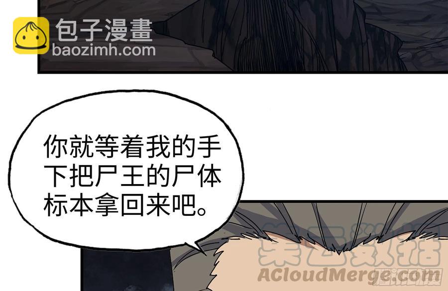 我在末世搬金磚 - 244-新的危機(2/2) - 1