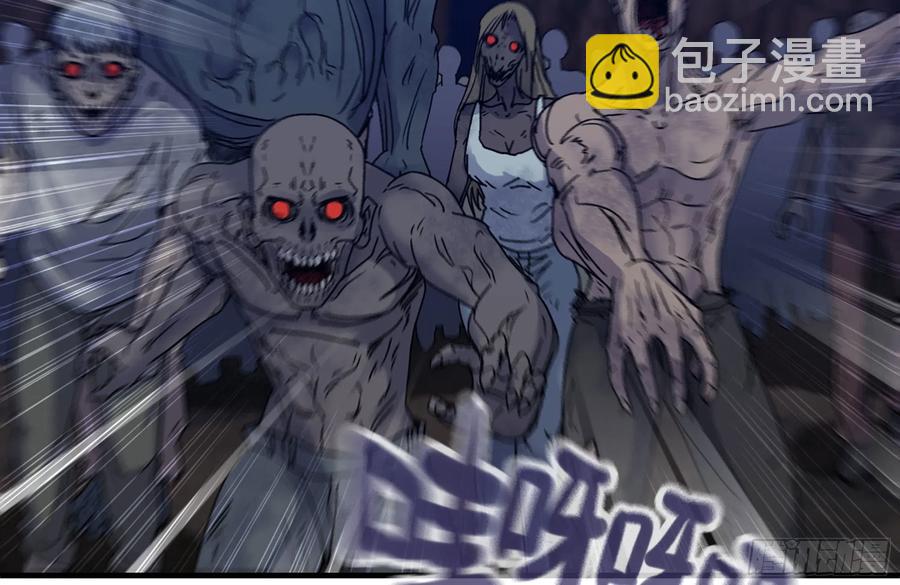 我在末世搬金磚 - 244-新的危機(2/2) - 1