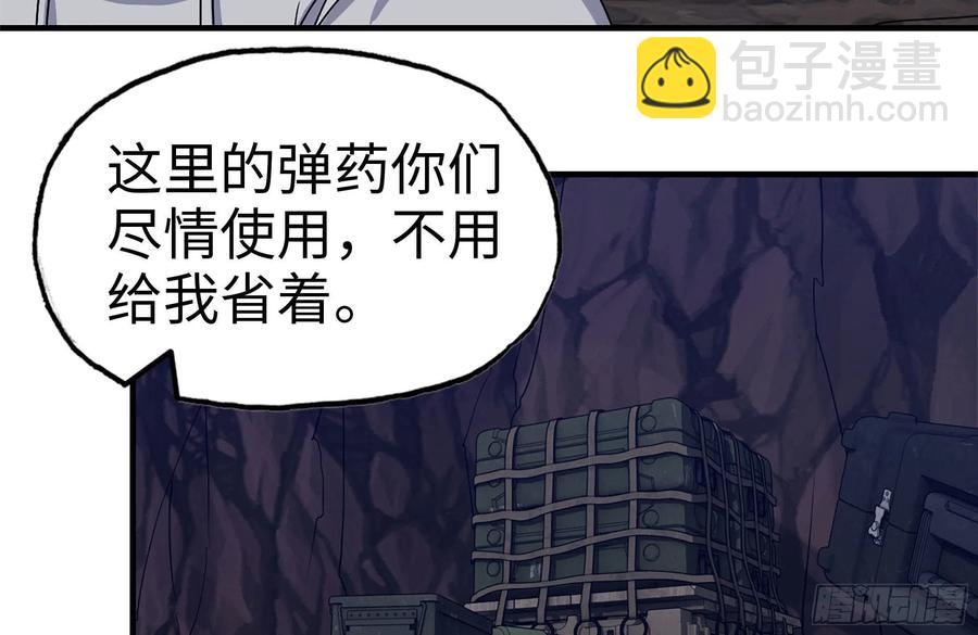 我在末世搬金磚 - 244-新的危機(2/2) - 1