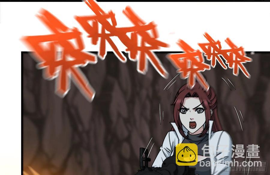 我在末世搬金磚 - 244-新的危機(2/2) - 5