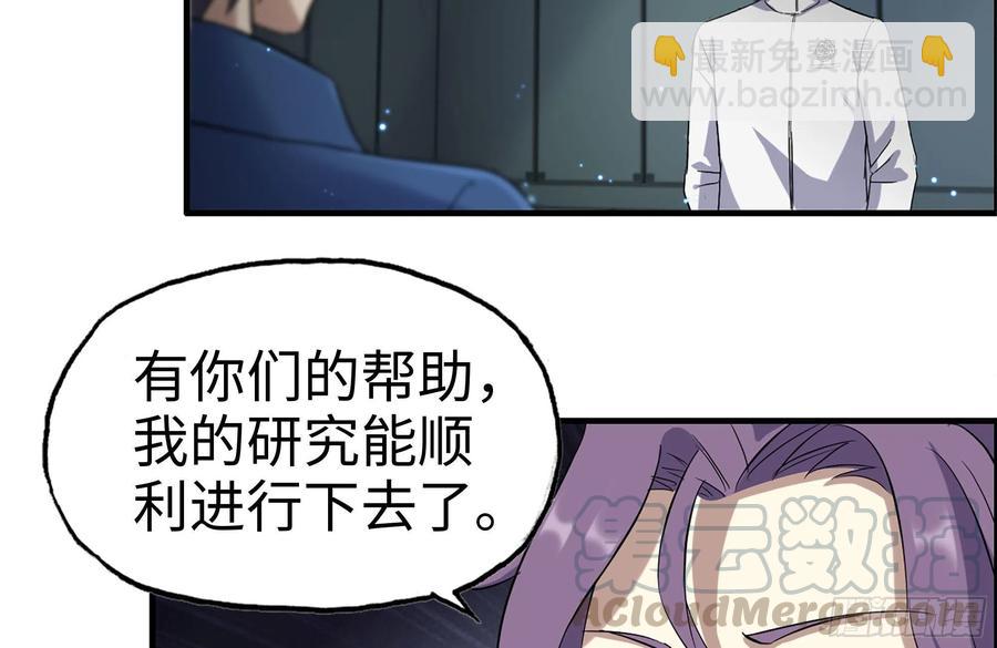 我在末世搬金磚 - 246-出現新屍王(1/2) - 2