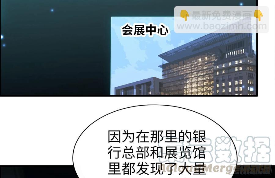 我在末世搬金磚 - 246-出現新屍王(1/2) - 6