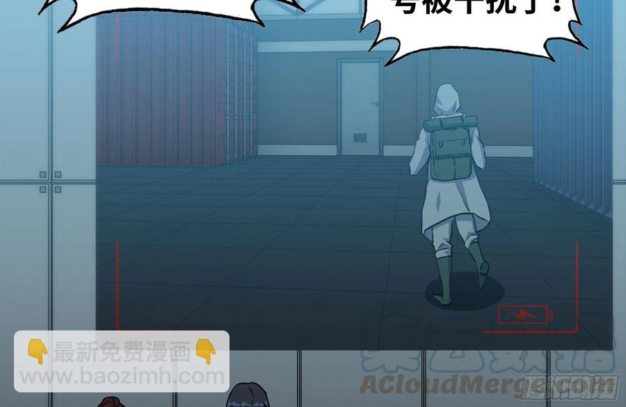 我在末世搬金磚 - 246-出現新屍王(1/2) - 4