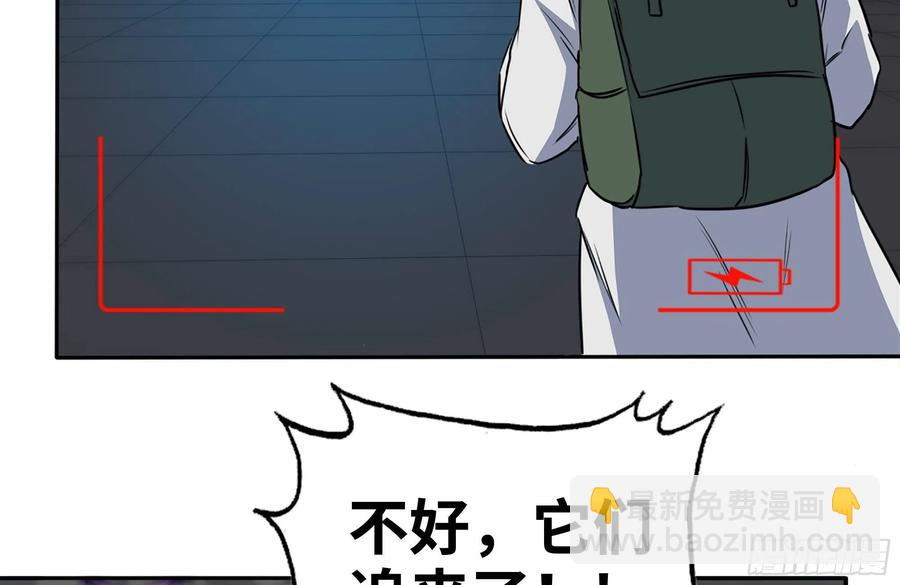 我在末世搬金磚 - 246-出現新屍王(1/2) - 8