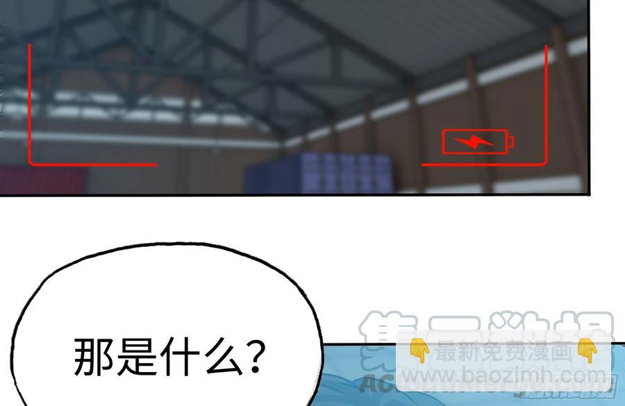 我在末世搬金磚 - 246-出現新屍王(1/2) - 2