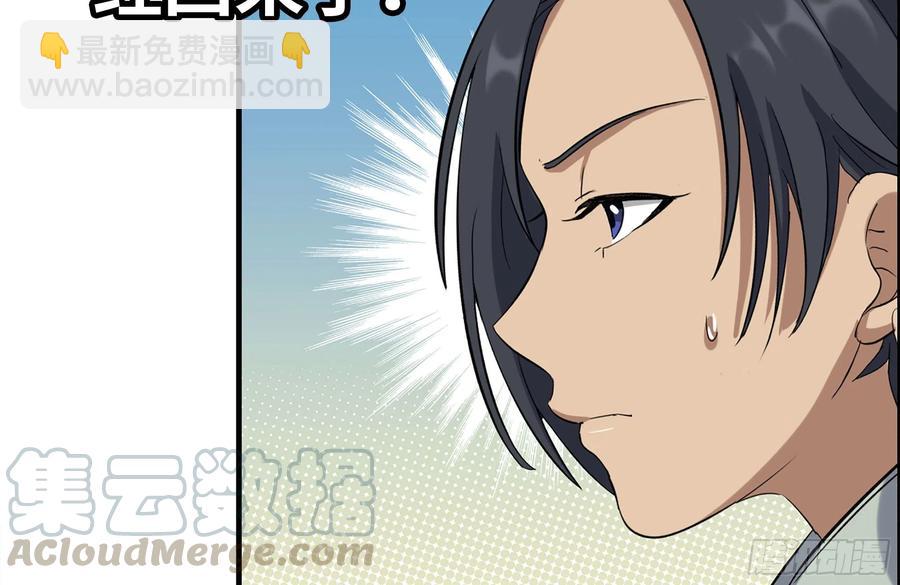 我在末世搬金磚 - 246-出現新屍王(1/2) - 4