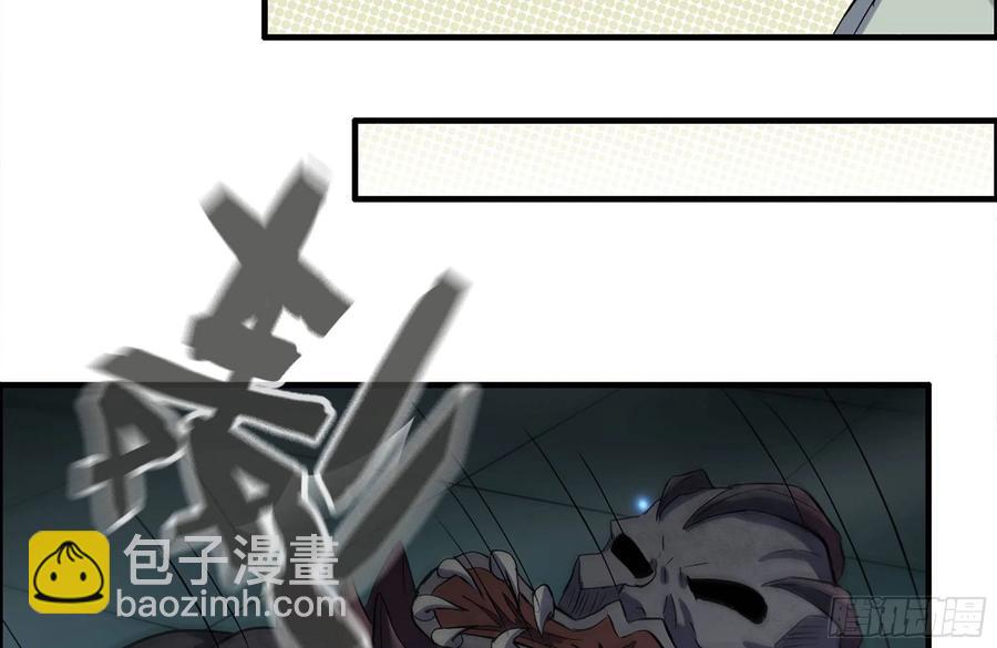 我在末世搬金磚 - 246-出現新屍王(1/2) - 5