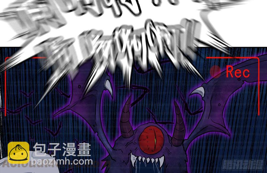 我在末世搬金磚 - 246-出現新屍王(2/2) - 6