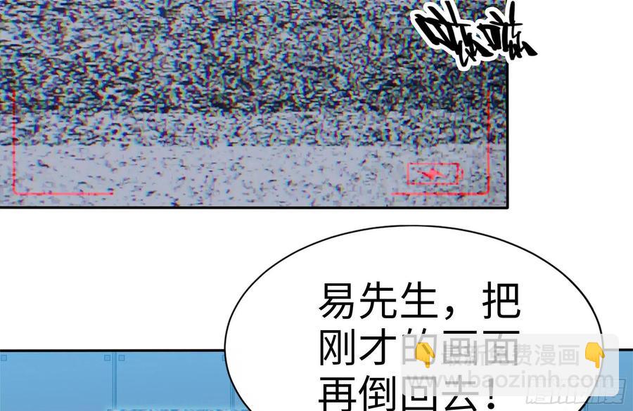 我在末世搬金磚 - 246-出現新屍王(2/2) - 2